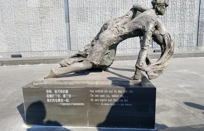 Nanjing Massacre Memorial statue poem